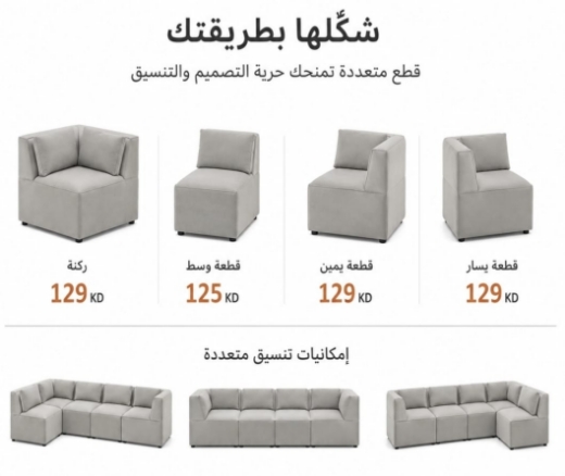 Picture of Peru Corner Chair Grey